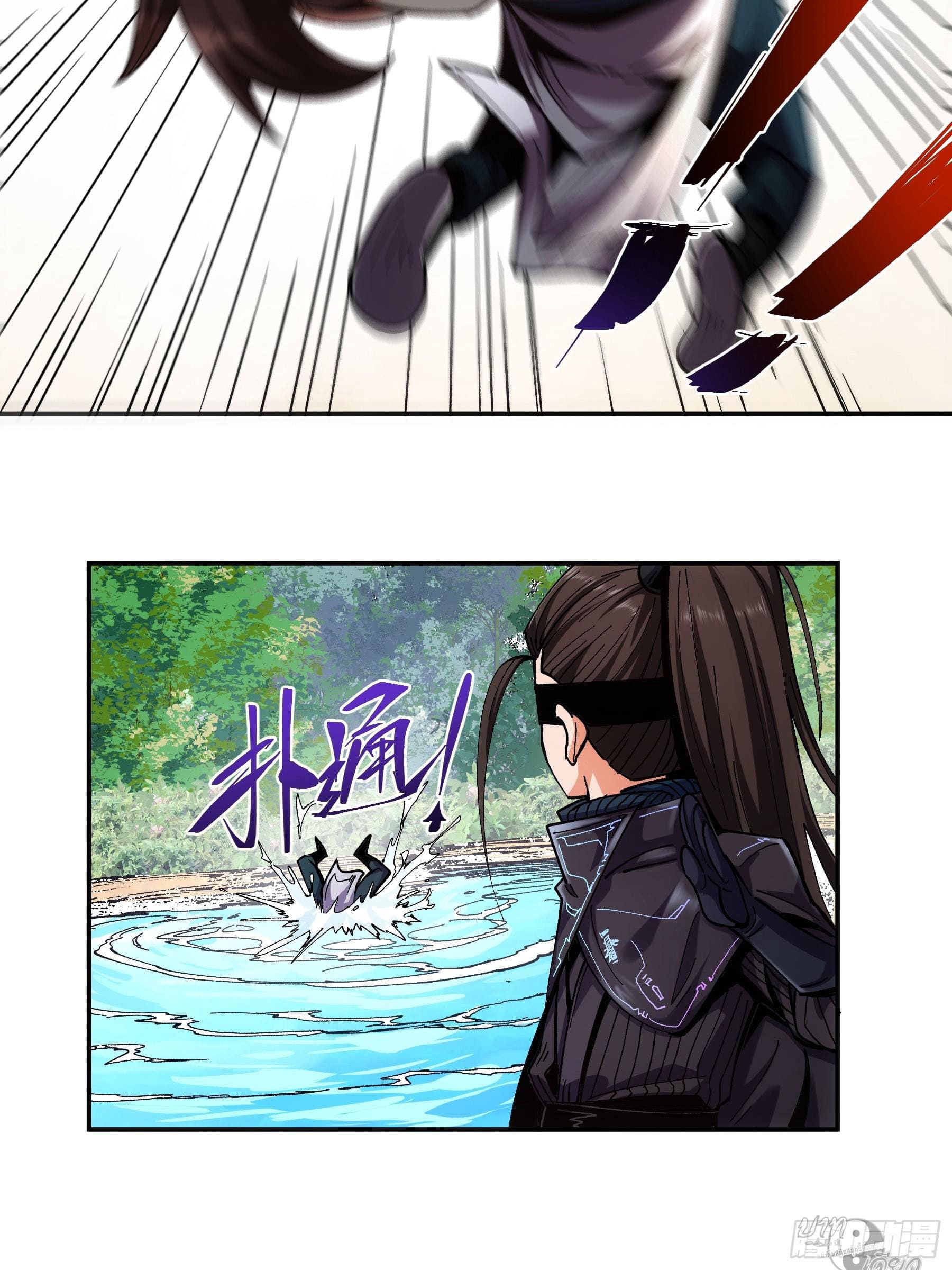 หาญท้าชะตาฟ้า ปริศนายุทธจักร ตอนที่ 9 หน้า 44