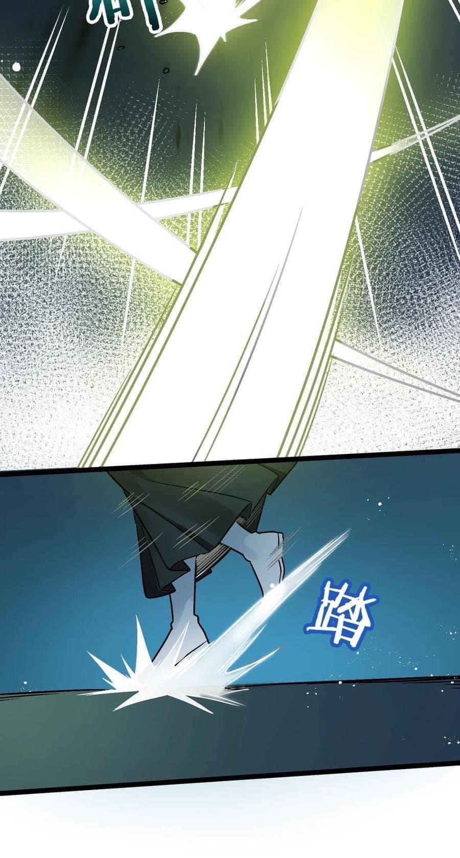 มหาบุรุษ ในตำนาน ตำนานที่หลับใหล (ศิษย์เบิ้มๆ) ตอนที่ 16 หน้า 22