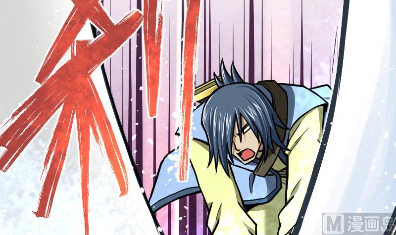 Peerless sword god เทพกระบี่ไรเทียมทาน ตอนที่ 49 หน้า 7