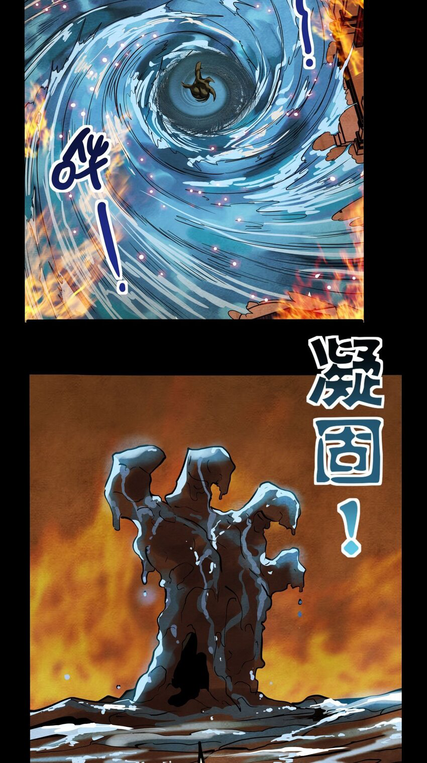 I Have a Hall of Heroic Souls ตอนที่ 11 หน้า 31