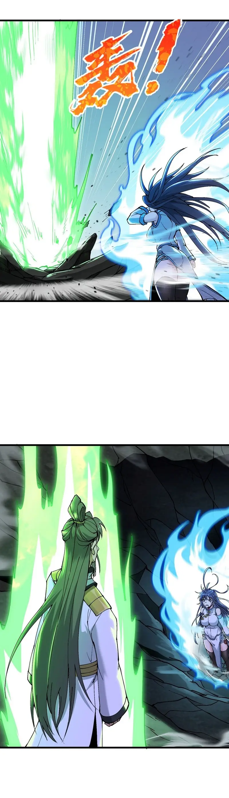 After Ten Years of Chopping Wood Immortals Begged To Become My Disciples ผ่าฟืนสิบปี มีนางเซียนขอเป็นศิษย์ ตอนที่ 7 หน้า 22