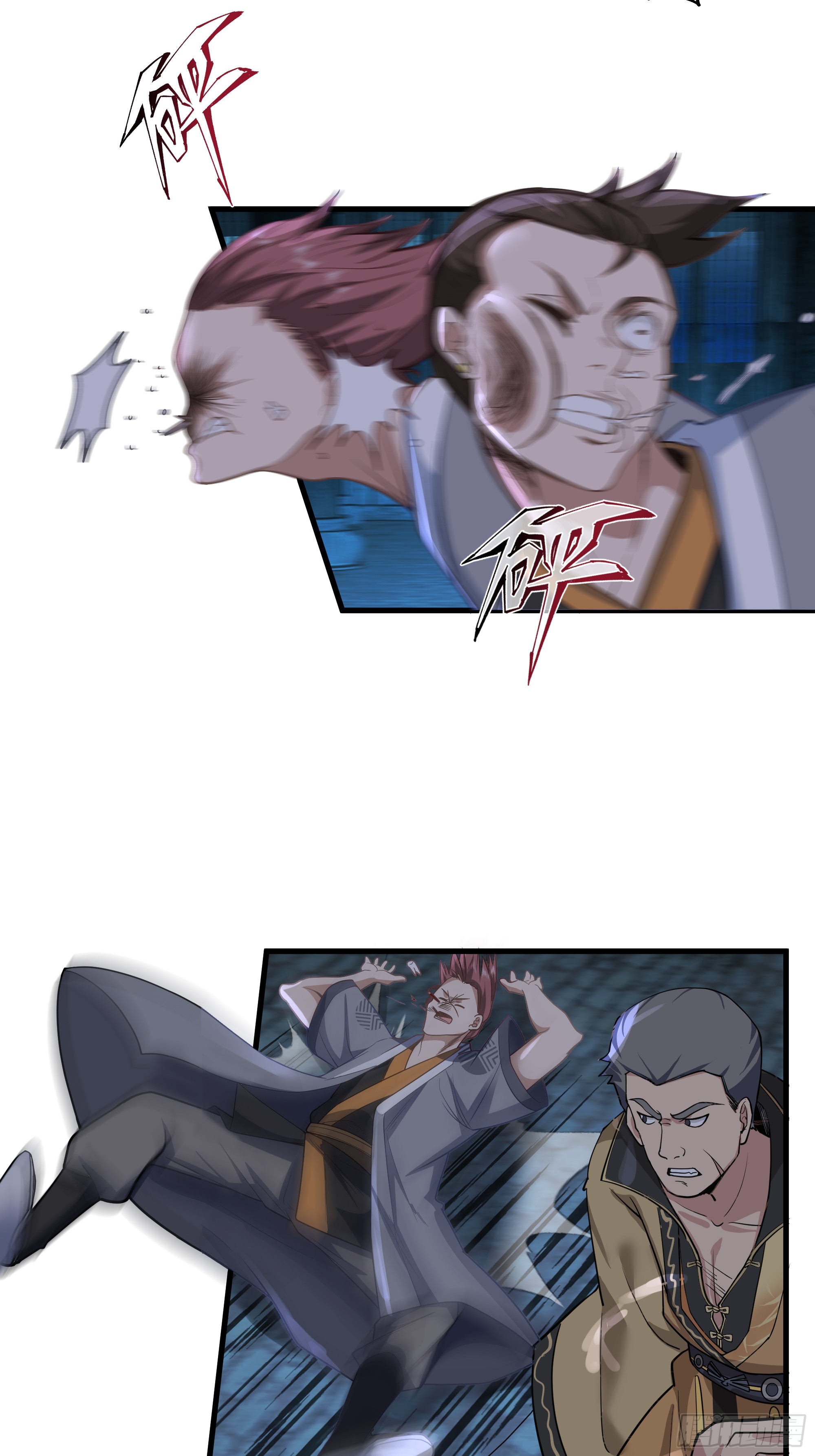 หนึ่งคนสยบยุทธภพ - Jianghu Domination ตอนที่ 12 หน้า 7