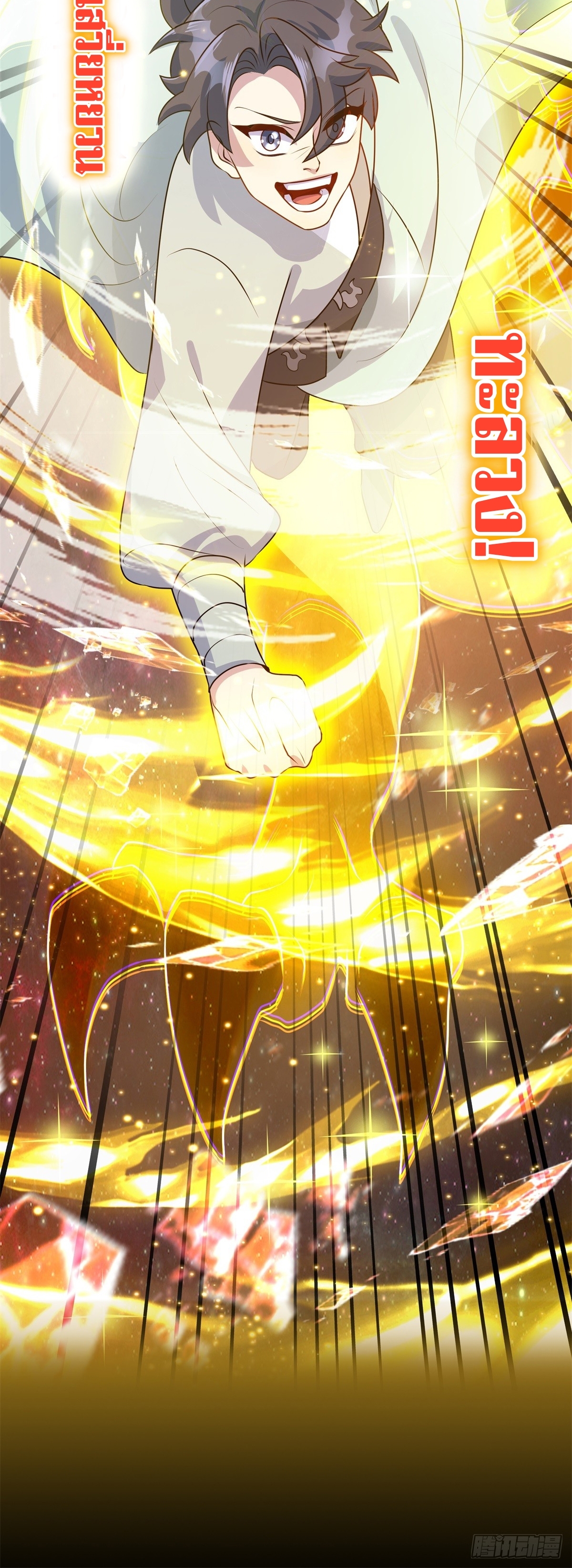 เทพเซียนหมื่นวิถี ตอนที่ 9 หน้า 36