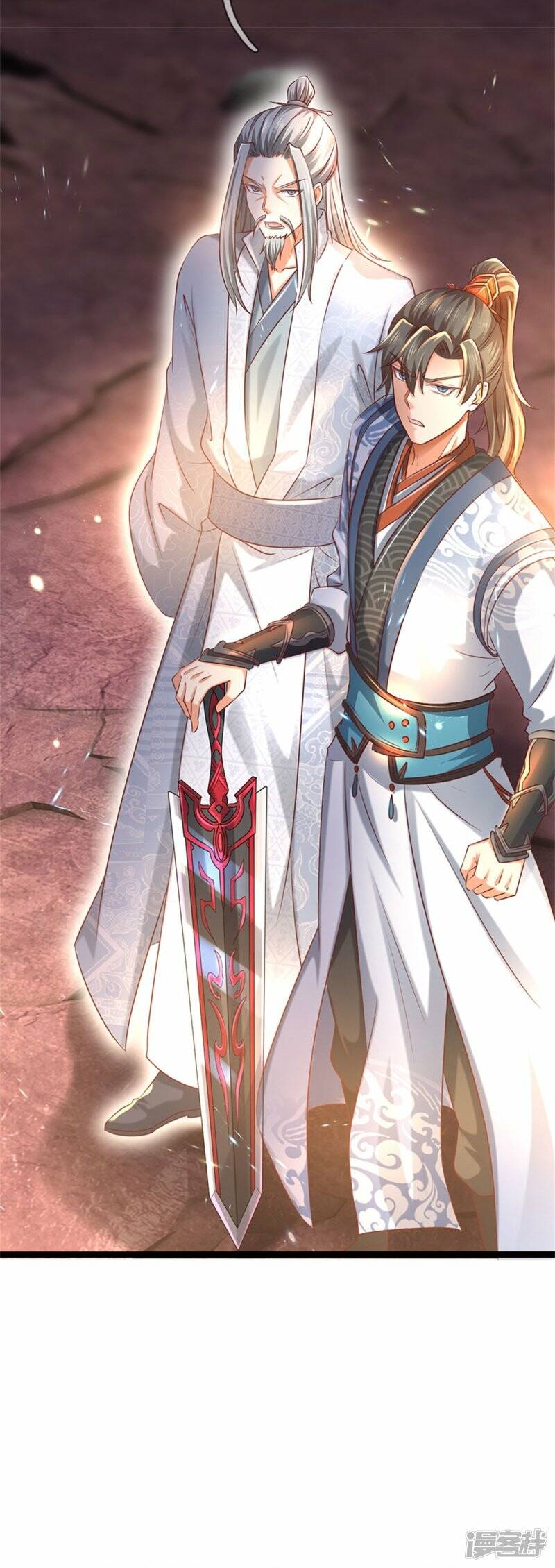 Sky Sword God ตอนที่ 88 หน้า 33