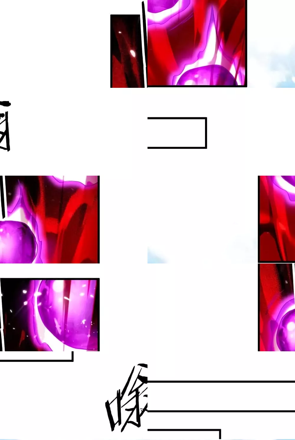 การกลับมาของจักพรรดิ์ ตอนที่ 278 หน้า 12