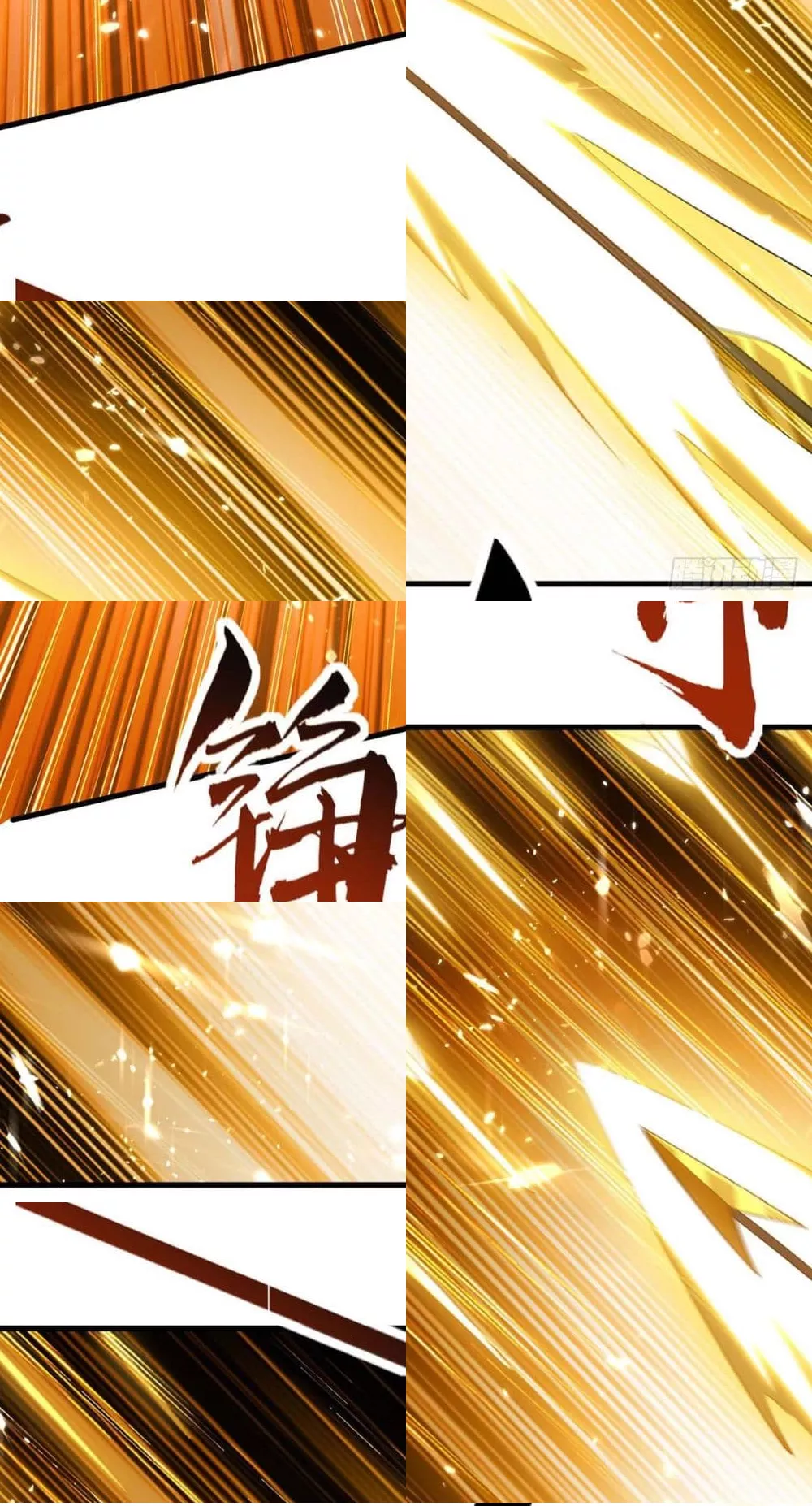 การกลับมาของจักพรรดิ์ ตอนที่ 260 หน้า 19