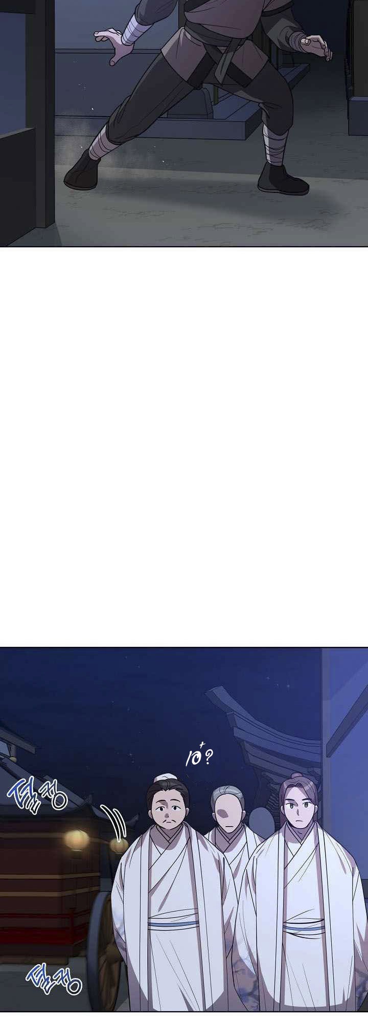 0.3 ราชามังกรเพลิง (จบซีซัน 1) ตอนที่ 18 หน้า 10