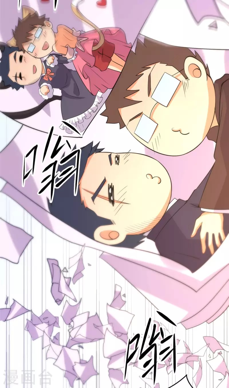 Emperor son in law (ชนต้นจีน) ตอนที่ 65 หน้า 11