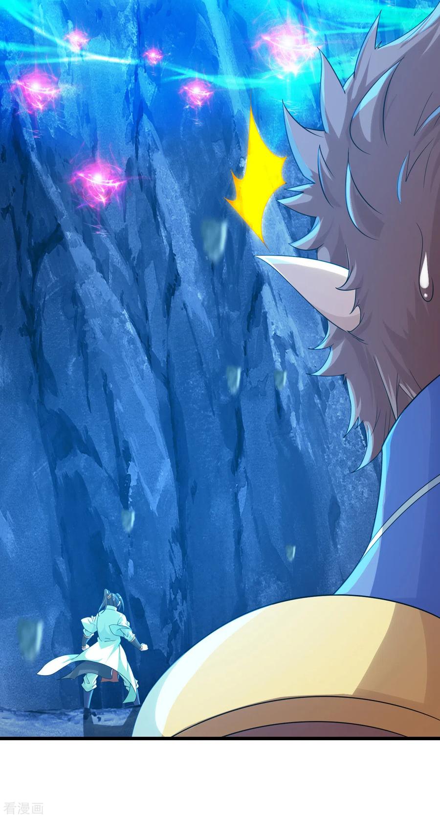 เทพอสูรสยบฟ้า ตอนที่ 118 หน้า 2