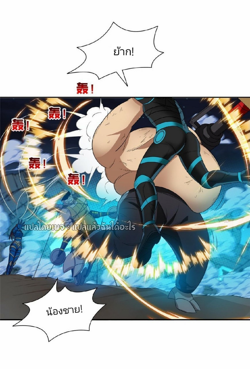 การเกิดใหม่ของพระเจ้ากับระบบผลาญเงินสุดกาว ตอนที่ 120 หน้า 13