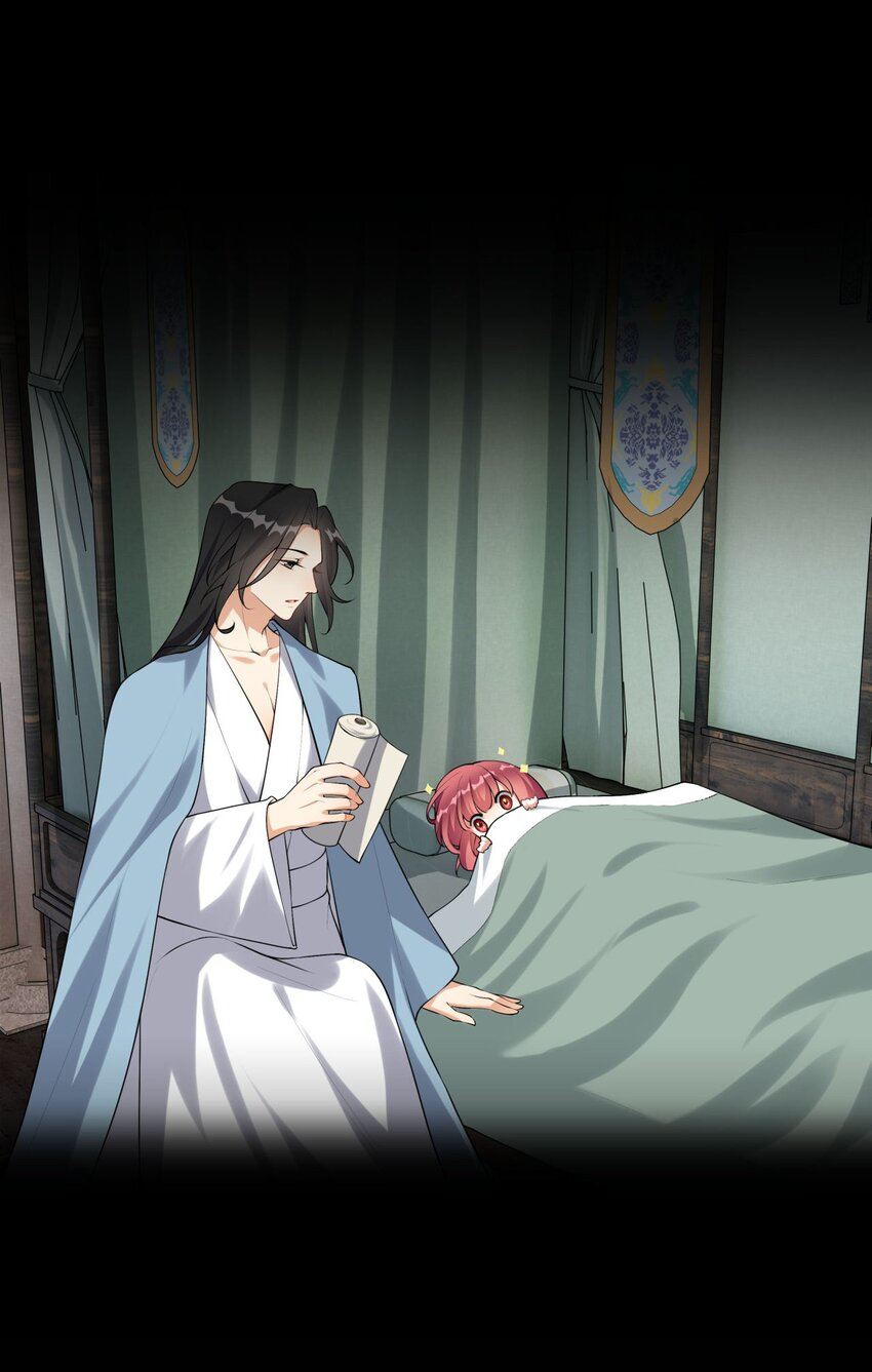 กลับชาติมาเกิดใหม่เเก้เเค้นศิษย์เนรคุณ (ศิษย์เบิ้มๆ) ตอนที่ 1 หน้า 11