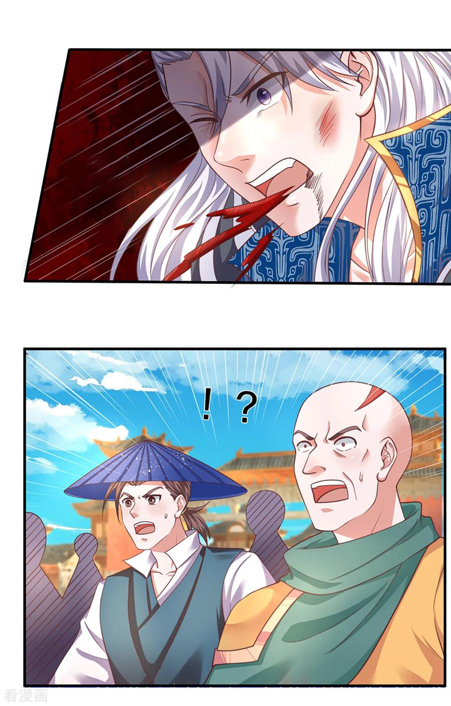 Shura Sword Sovereign ตอนที่ 201 หน้า 17