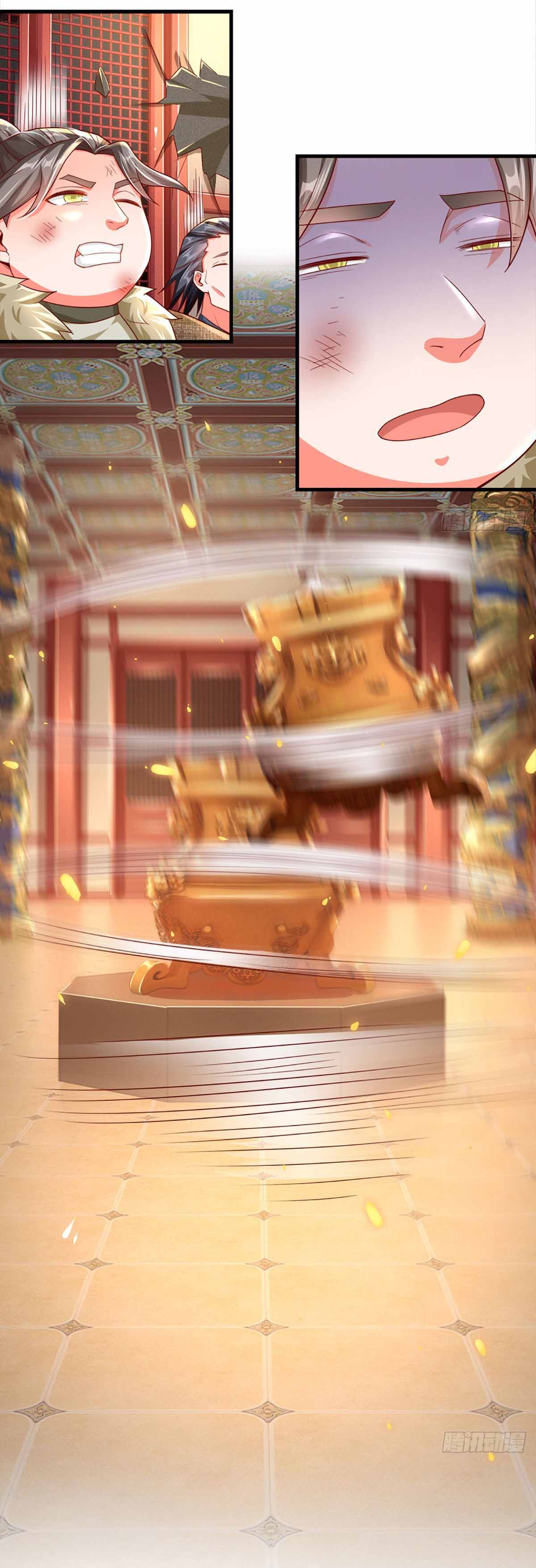 ยอดยุทธมารโอสถ ตอนที่ 8 หน้า 14