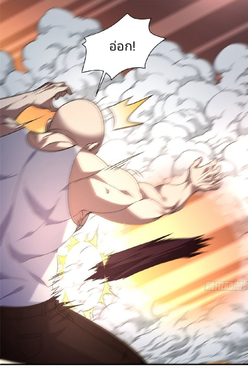 การเกิดใหม่ของพระเจ้ากับระบบผลาญเงินสุดกาว ตอนที่ 70 หน้า 7