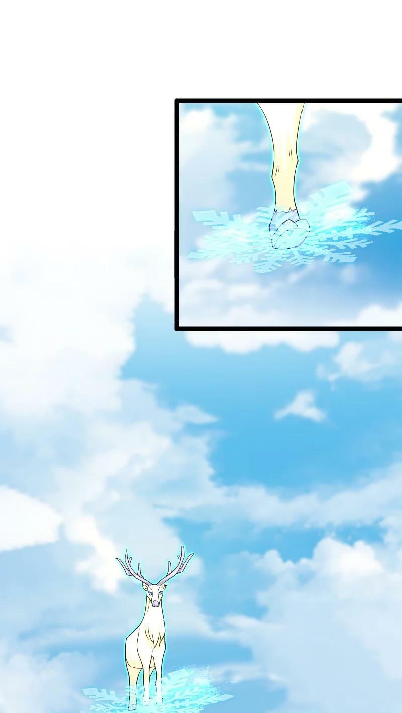 ชีวิตอันสันโดษของจักพรรดิ์หลินเกอ ตอนที่ 176 หน้า 3