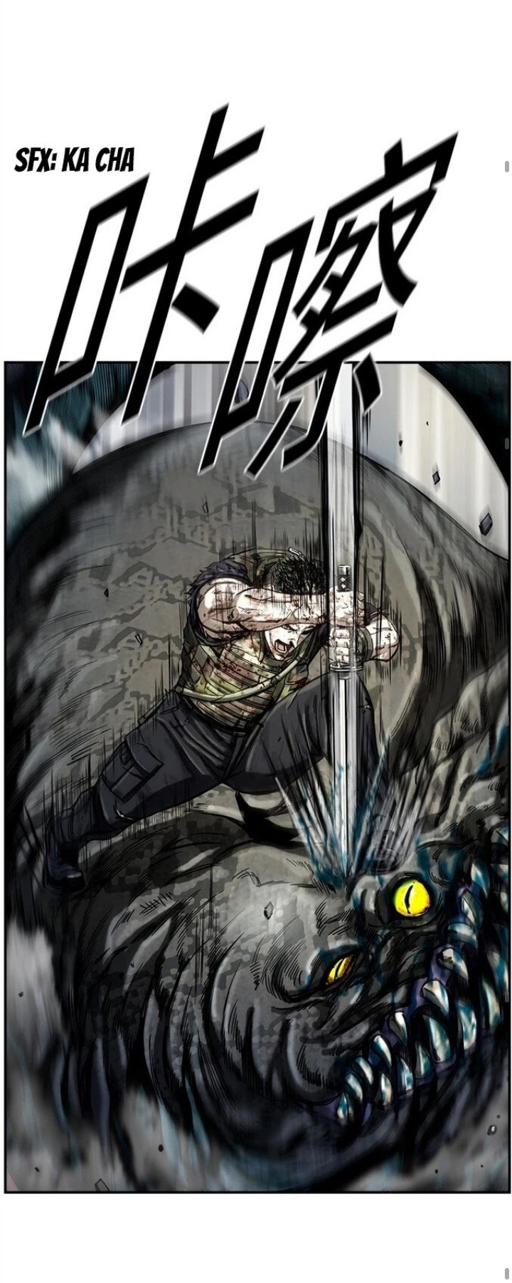 ข้าคือนักล่า ตอนที่ 15 หน้า 31