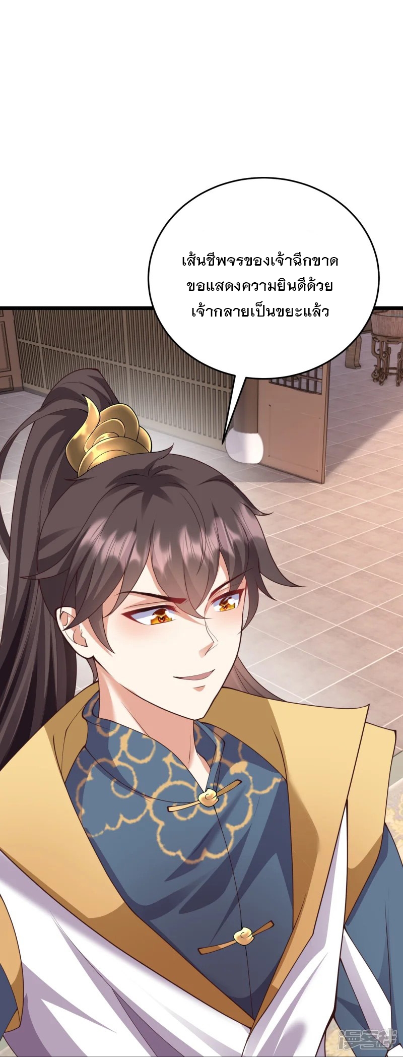 การกลับมาของเทพมาร ตอนที่ 30 หน้า 9