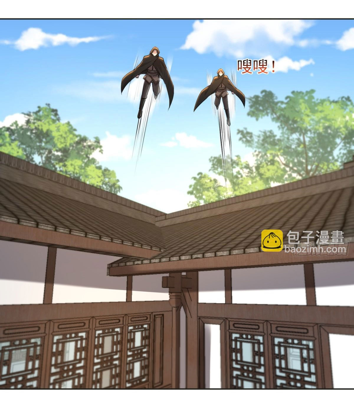 เพื่อแข็งแกร่งขึ้น ต่อให้ข้าต้องฝึกฝนเคล็ดวิชาต้องห้ามก็ยอม ตอนที่ 14 หน้า 15