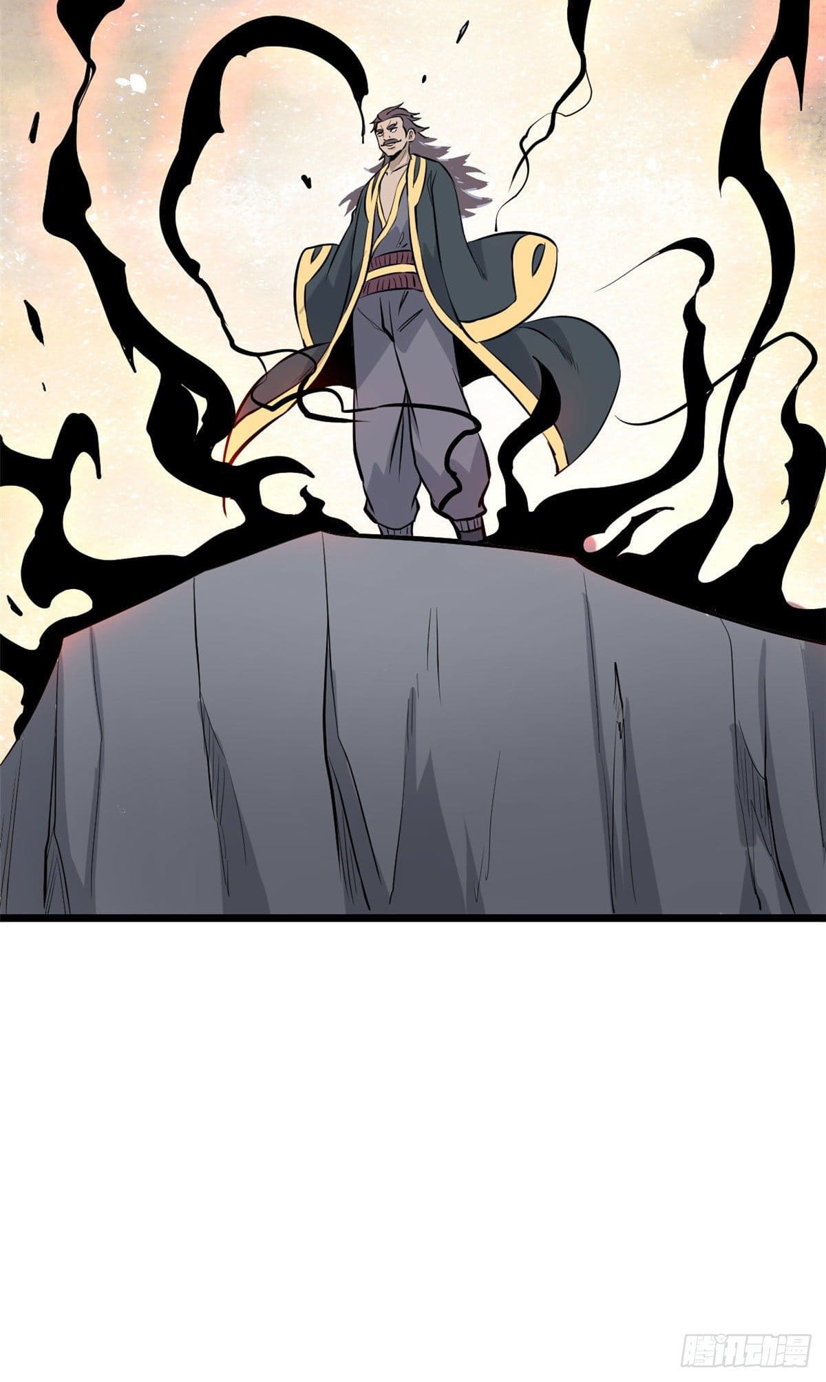 นิกายที่แข็งแกร่งที่สุด (ทันจีน) ตอนที่ 85 หน้า 52