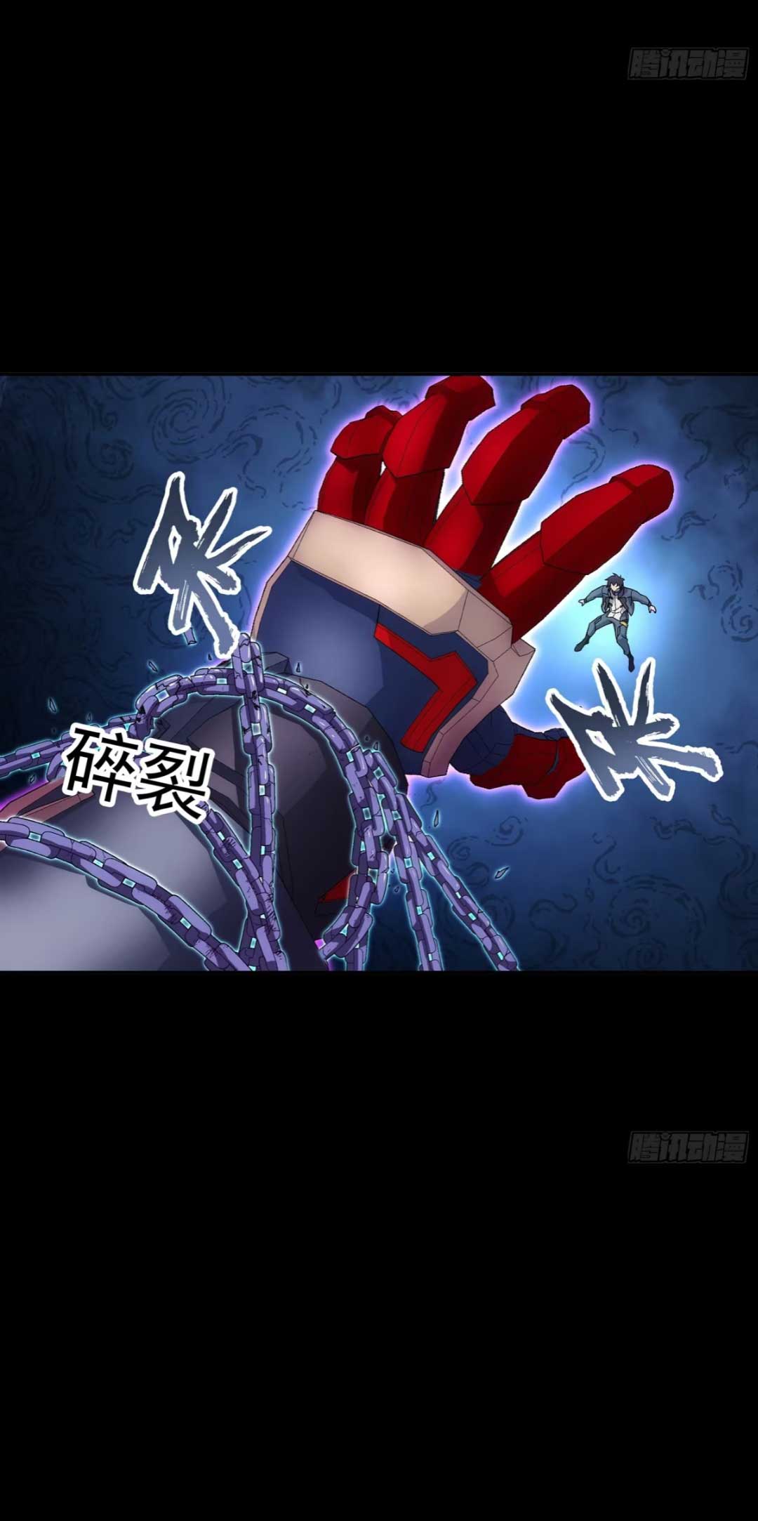 Steel Covenant ตอนที่ 25 หน้า 43