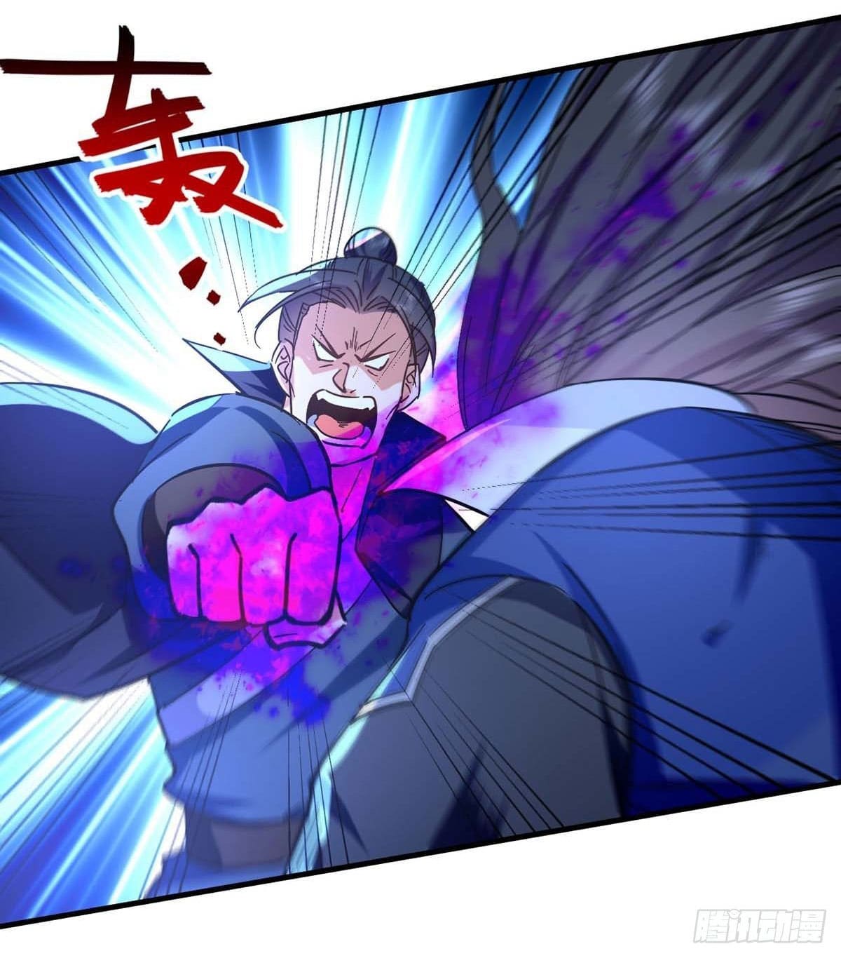 Peerless Martial Spirit ตอนที่ 116 หน้า 25