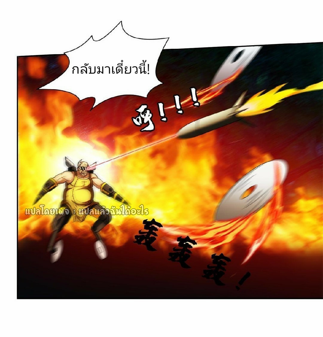 การเกิดใหม่ของพระเจ้ากับระบบผลาญเงินสุดกาว ตอนที่ 130 หน้า 18