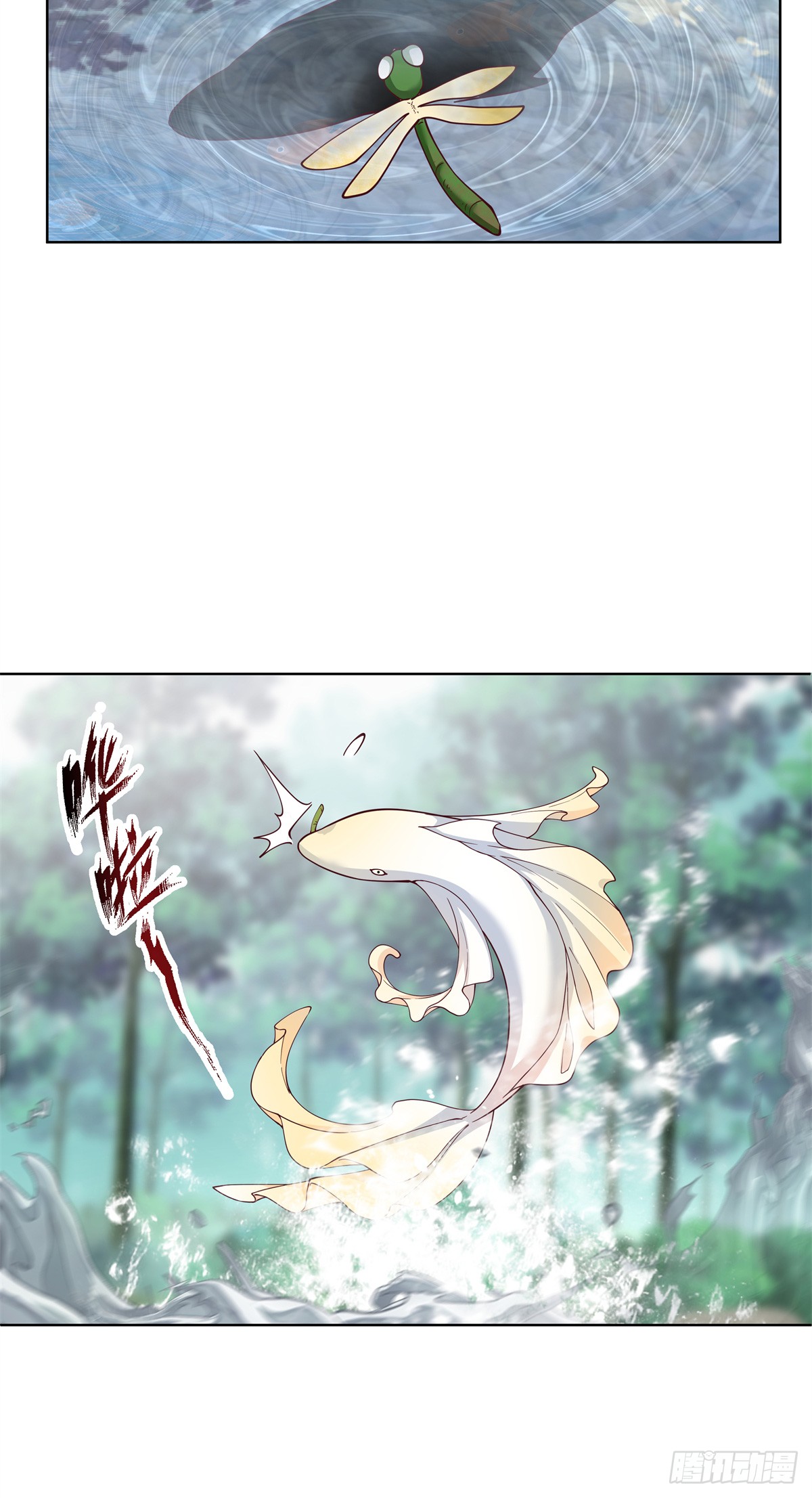 สยบวิญญาณสะท้านโลกันต์ (Remake) ตอนที่ 9 หน้า 4