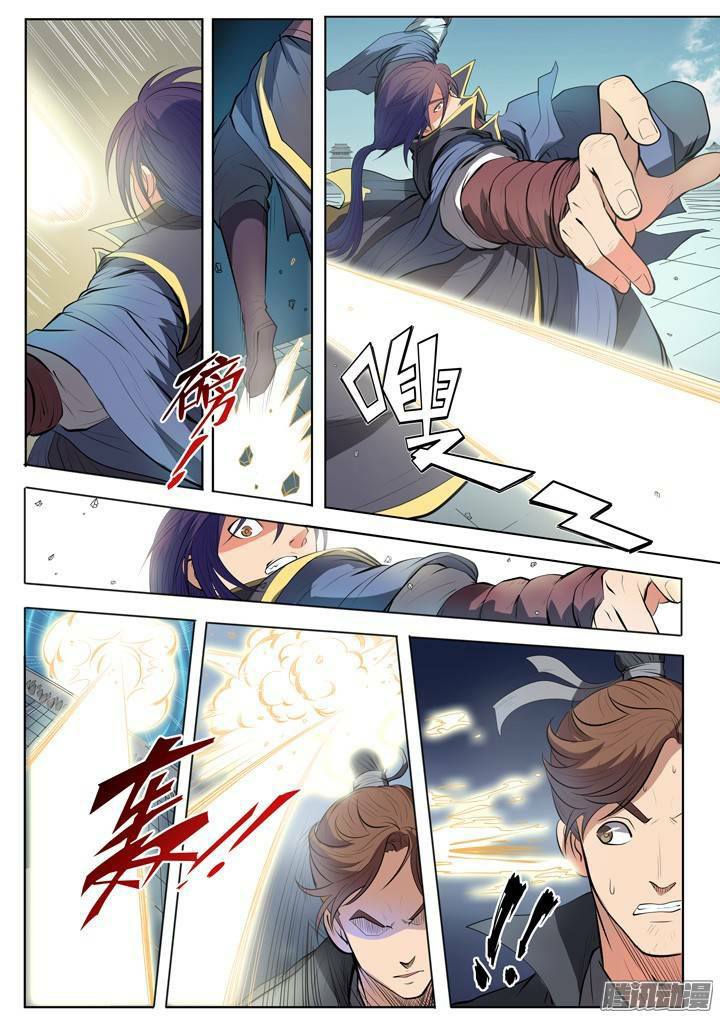 Apotheosis – การยกระดับสู่สถานะของพระเจ้า ตอนที่ 63 หน้า 13