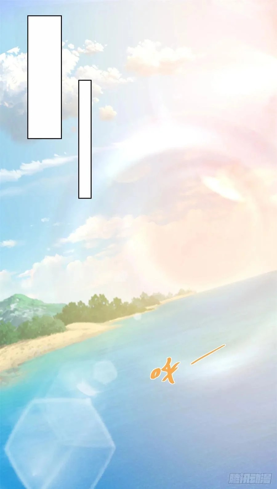 ฉันจะขึ้นไปบนจุดสูงสุดด้วยระบบสัญญาเทพธิดา ตอนที่ 33 หน้า 24