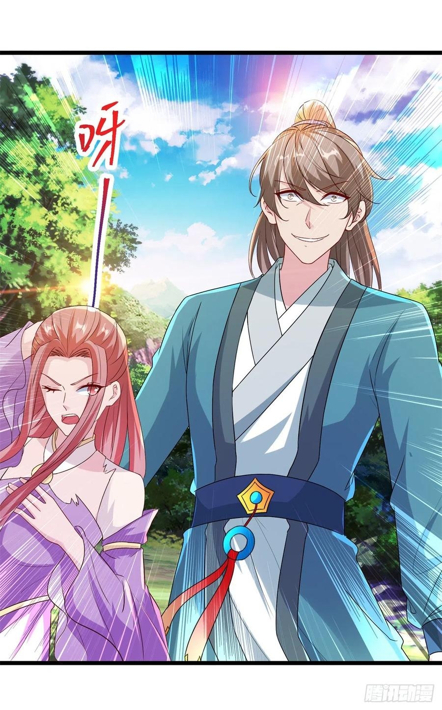 จักรพรรดิวิญญาณศักดิ์สิทธิ์ (ทันจีน) ตอนที่ 116 หน้า 22