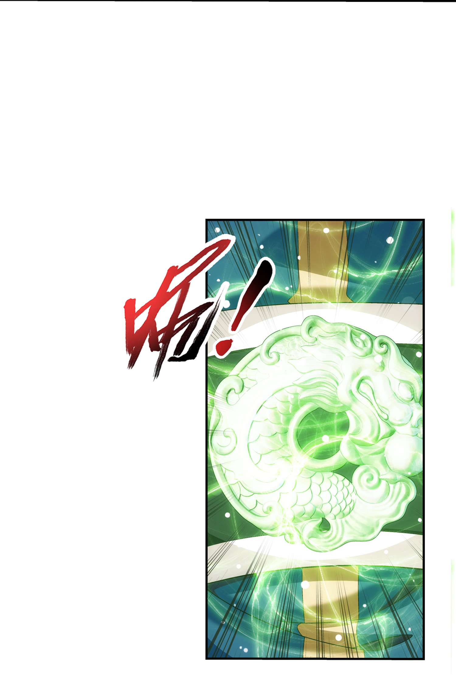 Da Zhu Zai ศึกปรมาจารย์สะท้านฟ้า (ชนจีน) ตอนที่ 335 หน้า 8