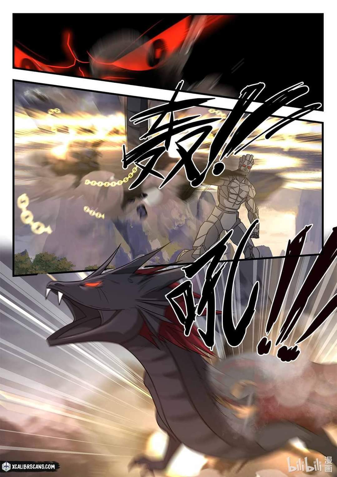 dragon throne ตอนที่ 32 หน้า 4