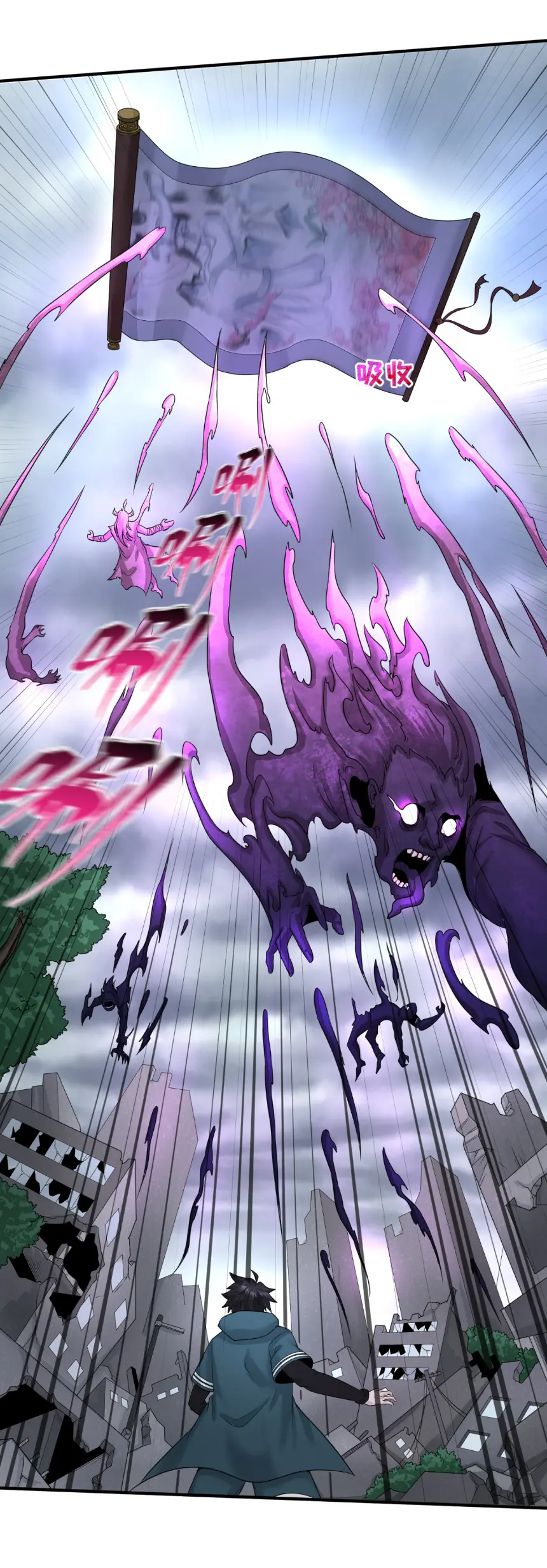 Junior Brother Demon Sovereign is too devoted ตอนที่ 143 หน้า 24