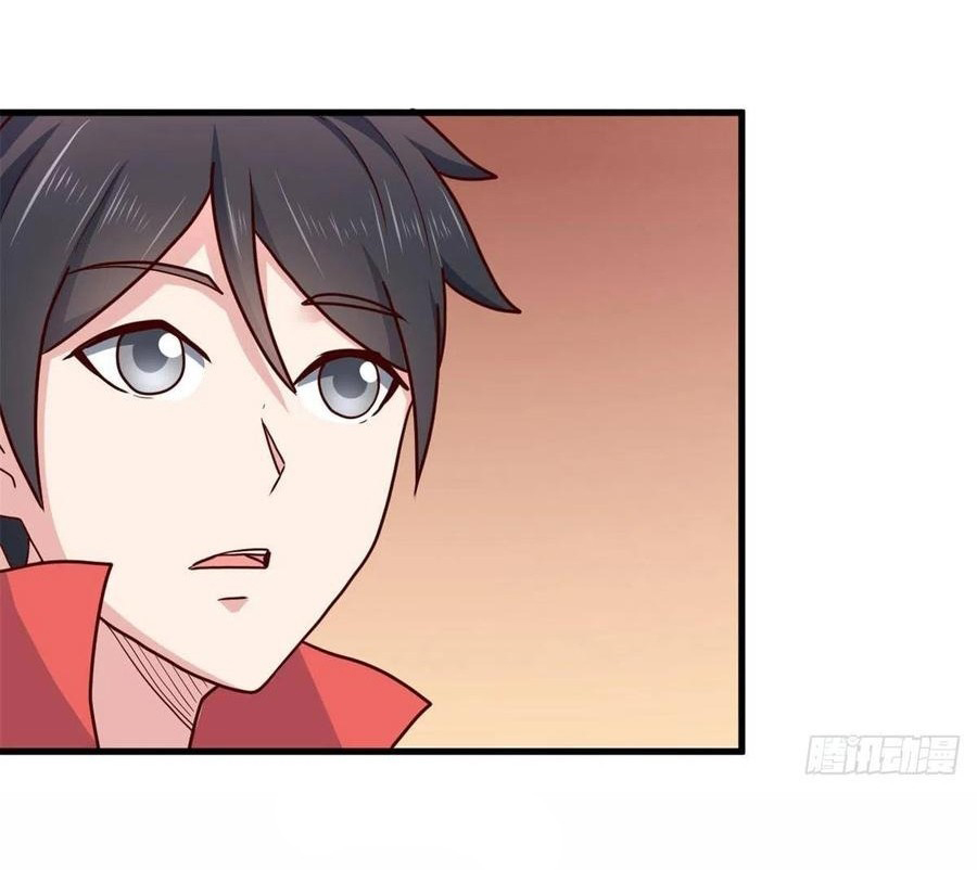 อยู่ดีดีผมก็เป็นลูกเขยราชามังกร ตอนที่ 80 หน้า 2