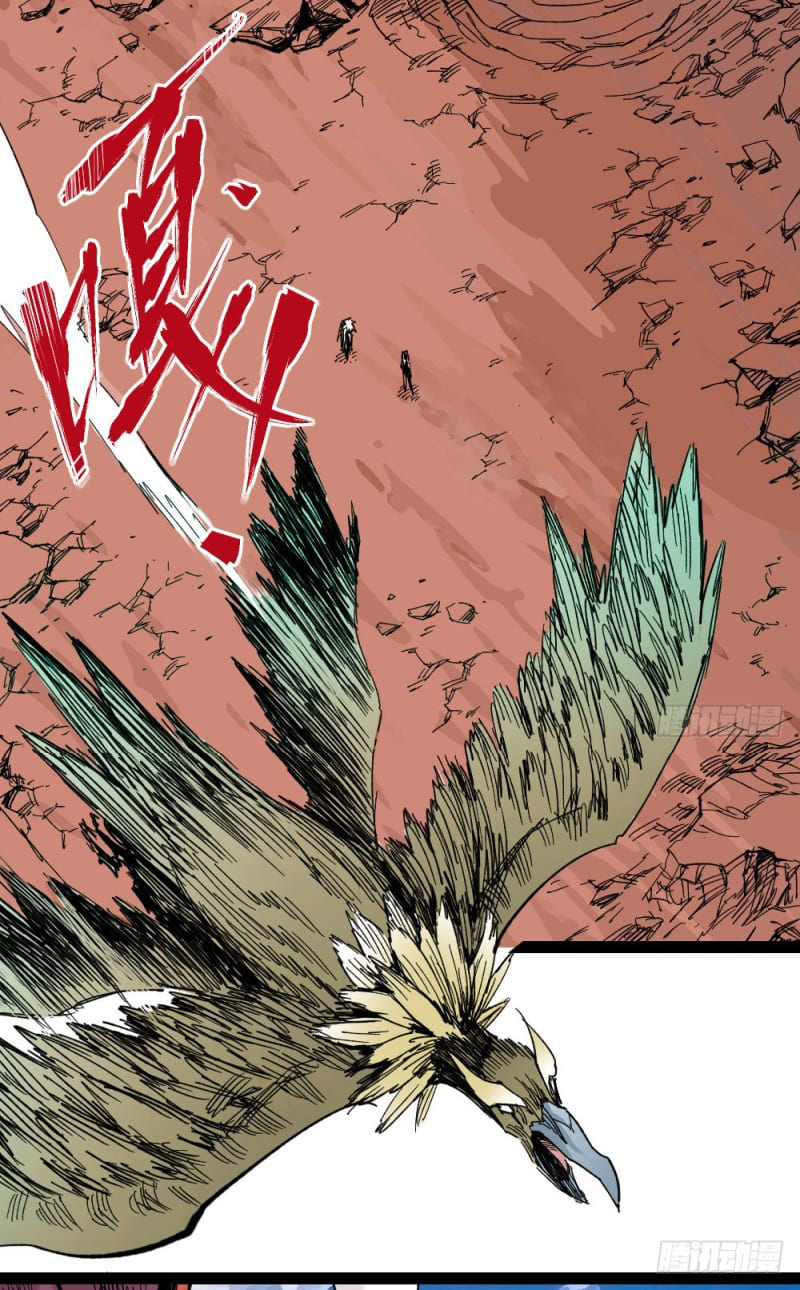 The doctor's Supremacy ตอนที่ 15 หน้า 2