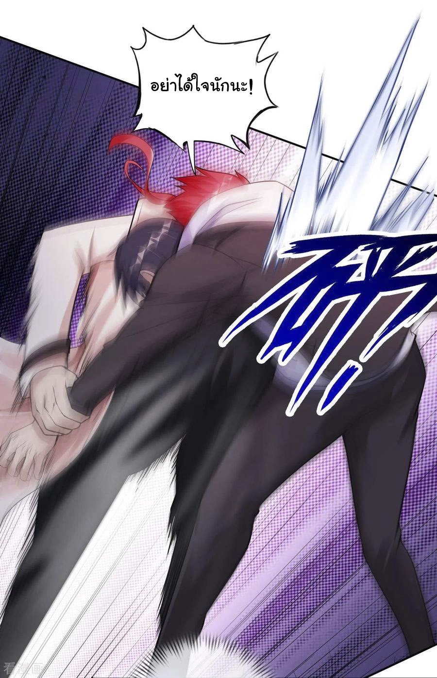 อาจารย์ของผม โคตรจะเทพ (My Master Is A God Of Cultivators) จบ ตอนที่ 20 หน้า 37