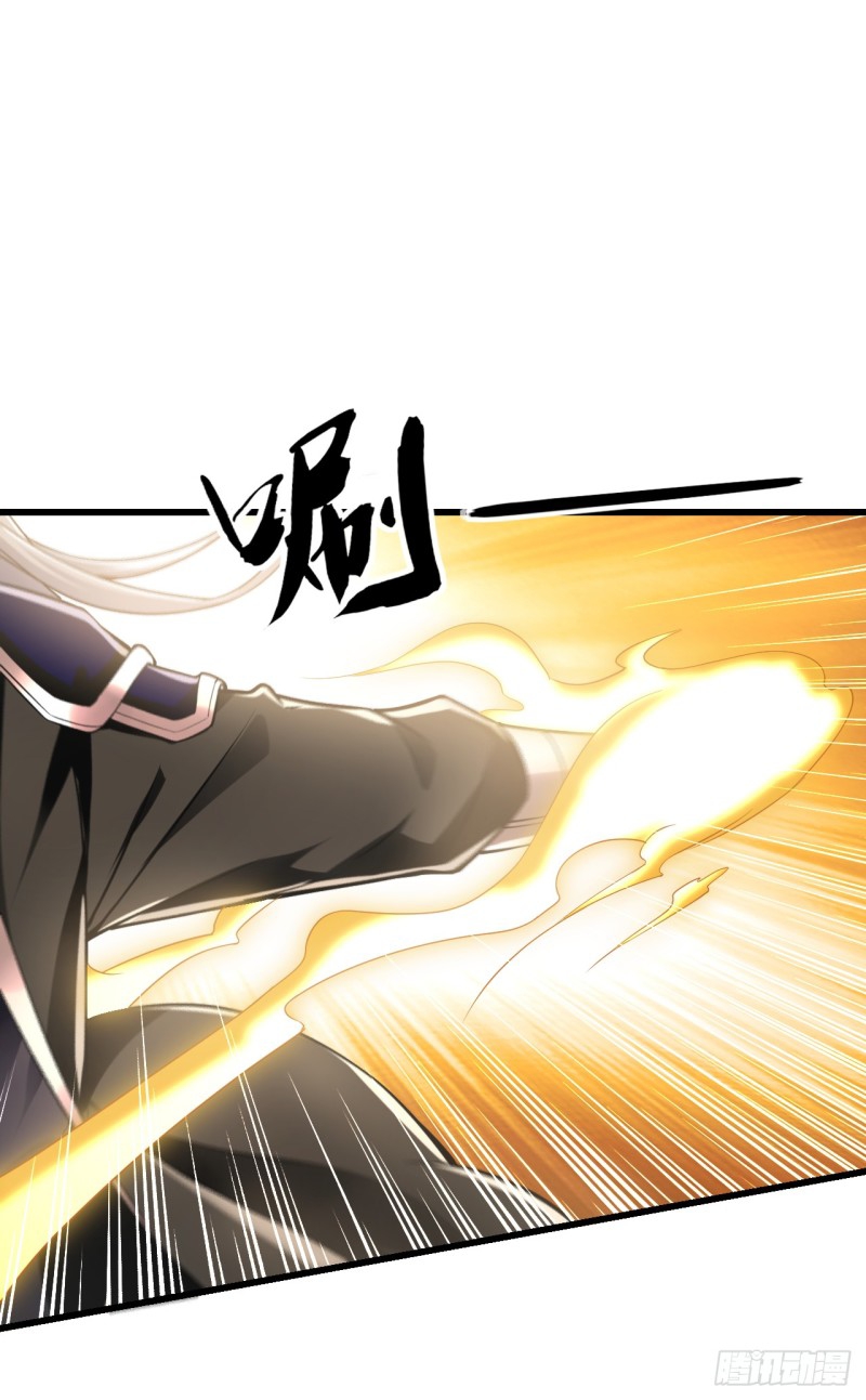 สิบมหาจักรพรรดิล้วนเป็นศิษย์ข้า ตอนที่ 21 หน้า 28