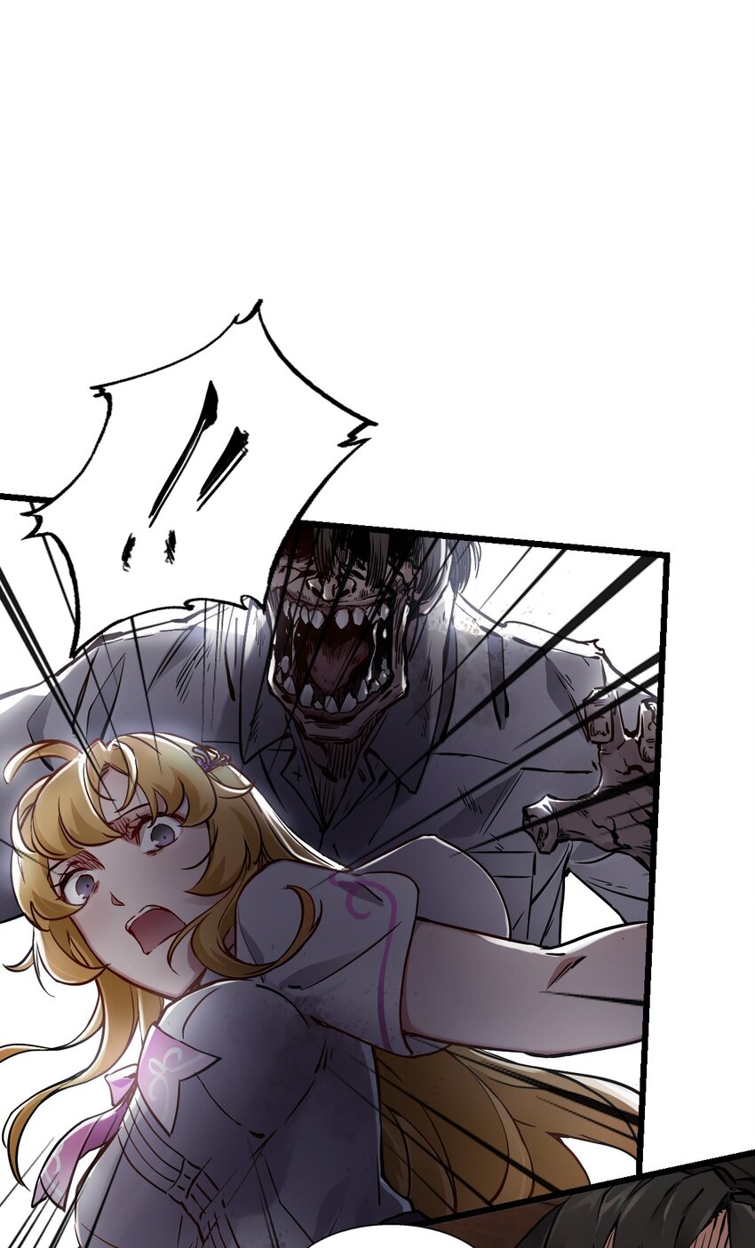 ช่างกล วันสิ้นโลก (Apocalypse Mechanic) ตอนที่ 1 หน้า 76