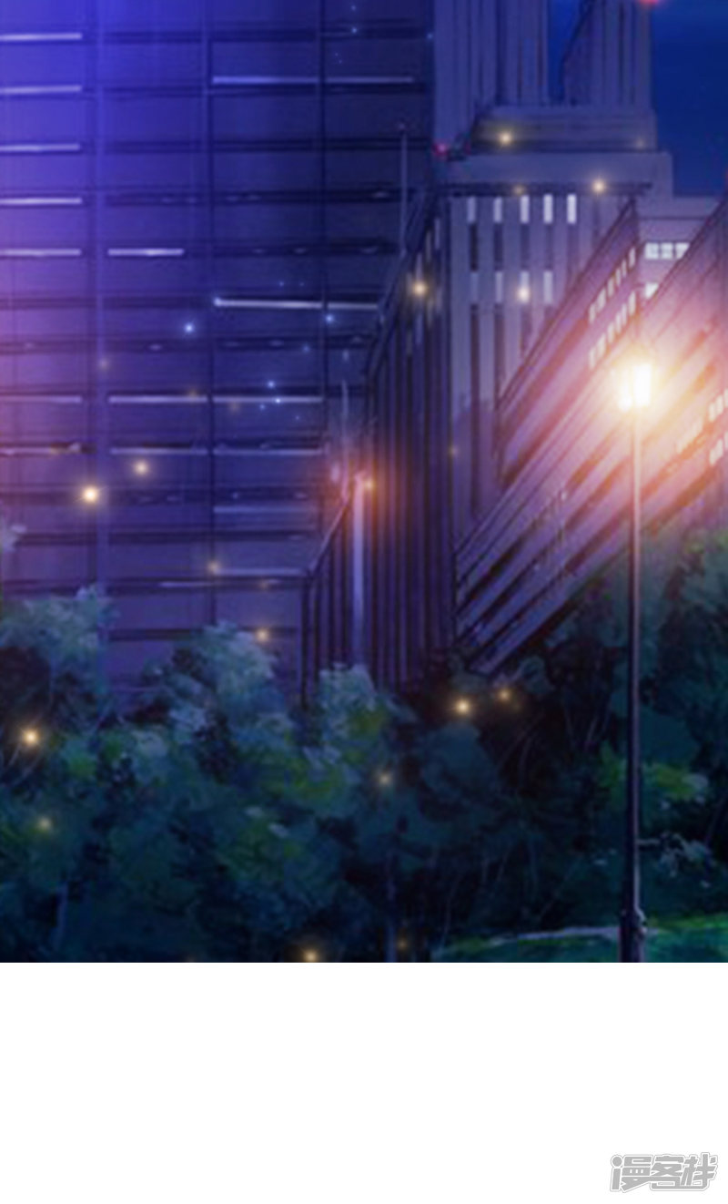 ราชาดอกไม้อมตะ ตอนที่ 43 หน้า 3