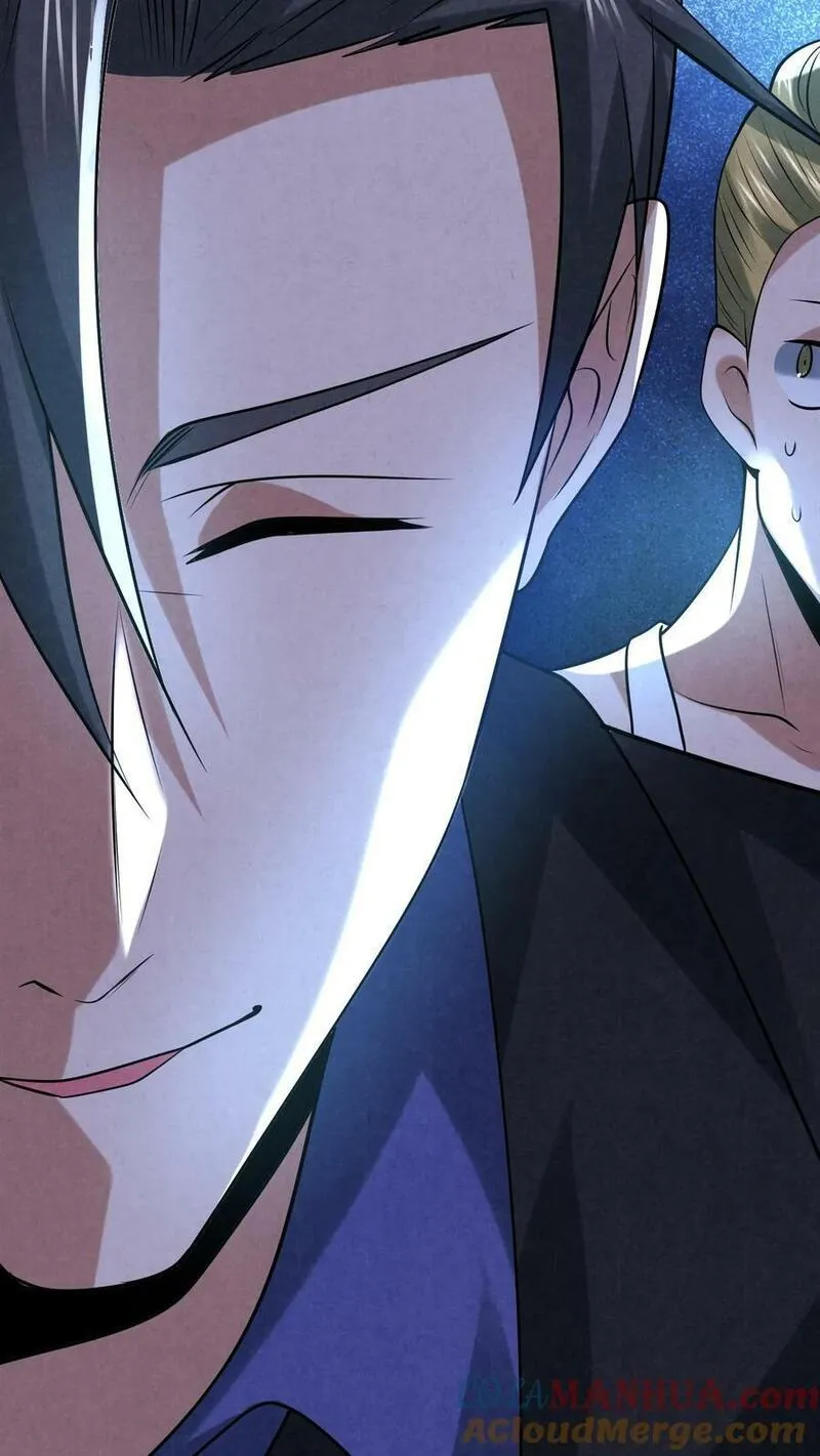 Overly Ferocious of Being Cautious ตอนที่ 83 หน้า 17