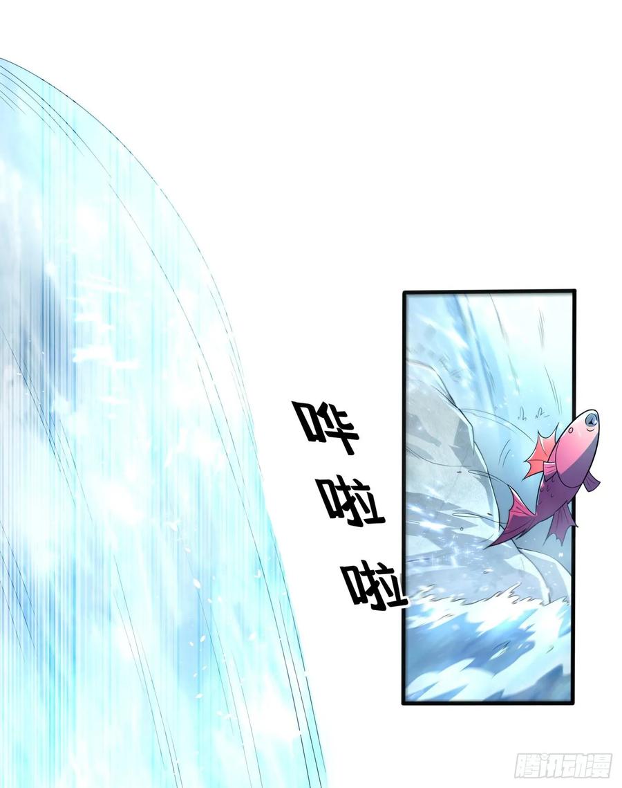 Wu ni ตอนที่ 51 หน้า 20