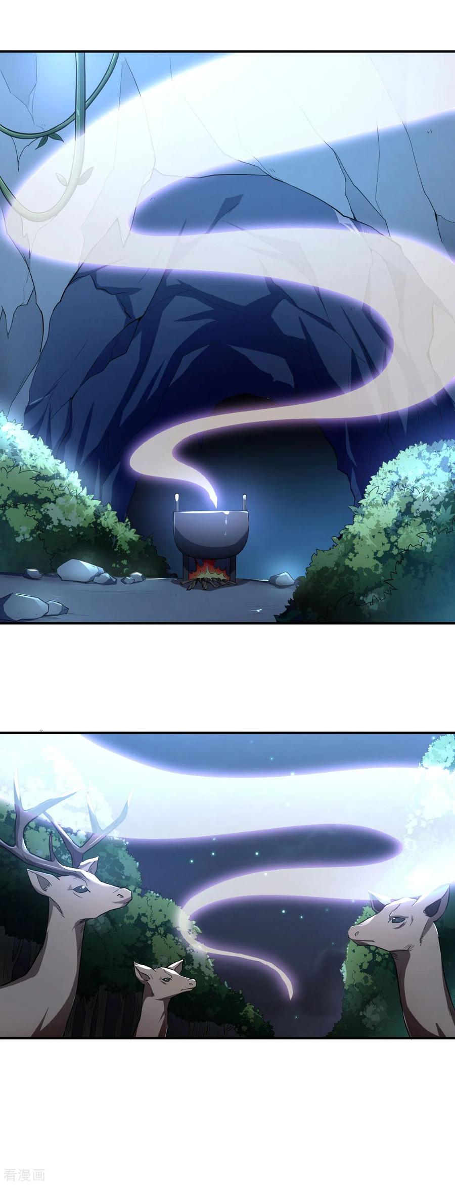 Martial Emperor ตอนที่ 52 หน้า 28