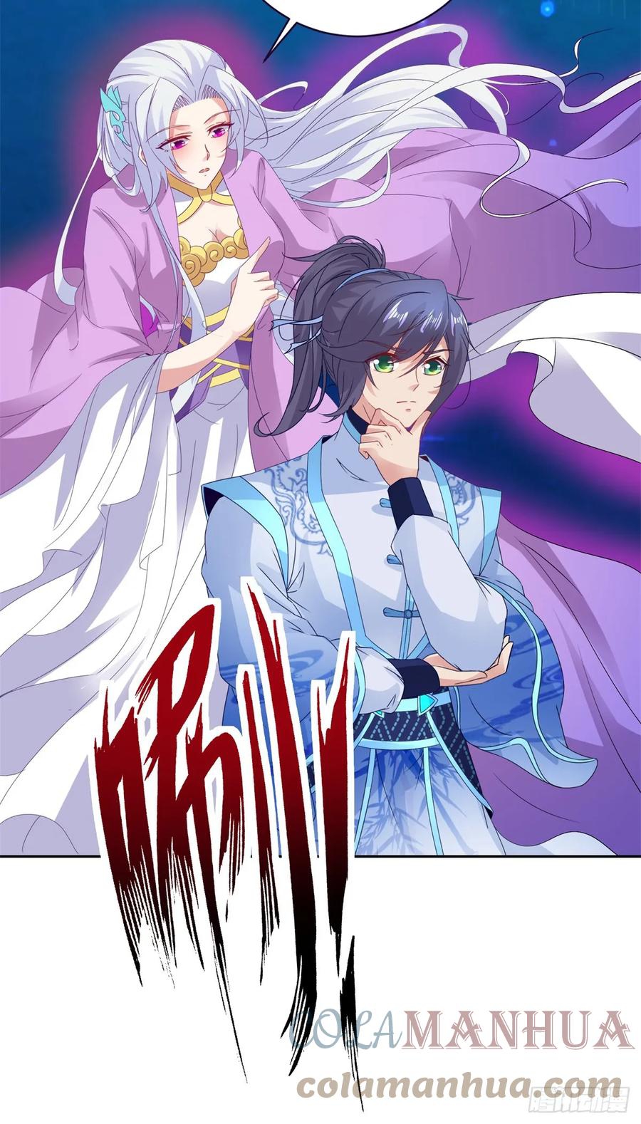 จักรพรรดิวิญญาณศักดิ์สิทธิ์ (ทันจีน) ตอนที่ 284 หน้า 19