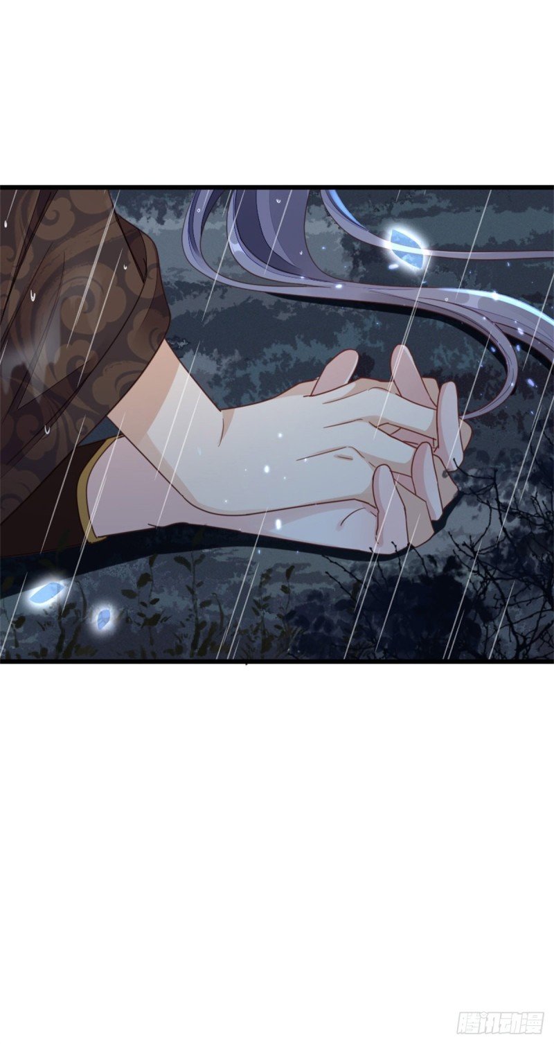 ระบบเปลี่ยนชะตายัยตัวร้าย ตอนที่ 47 หน้า 36