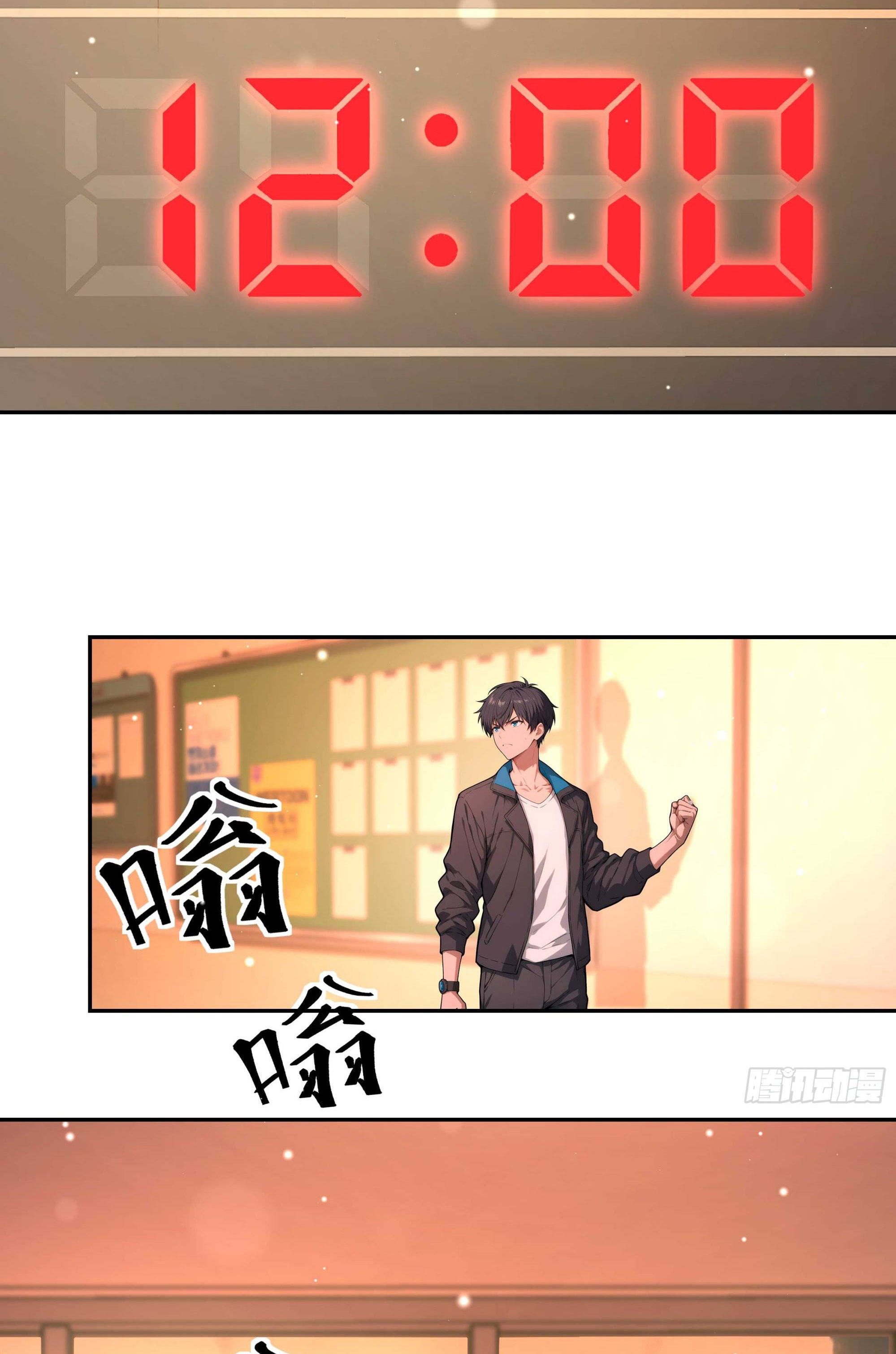เกิดใหม่ในโลกพิศวง พร้อมคริสตัลนับล้านล้าน พลิกชะตาครองโลก ตอนที่ 3 หน้า 6