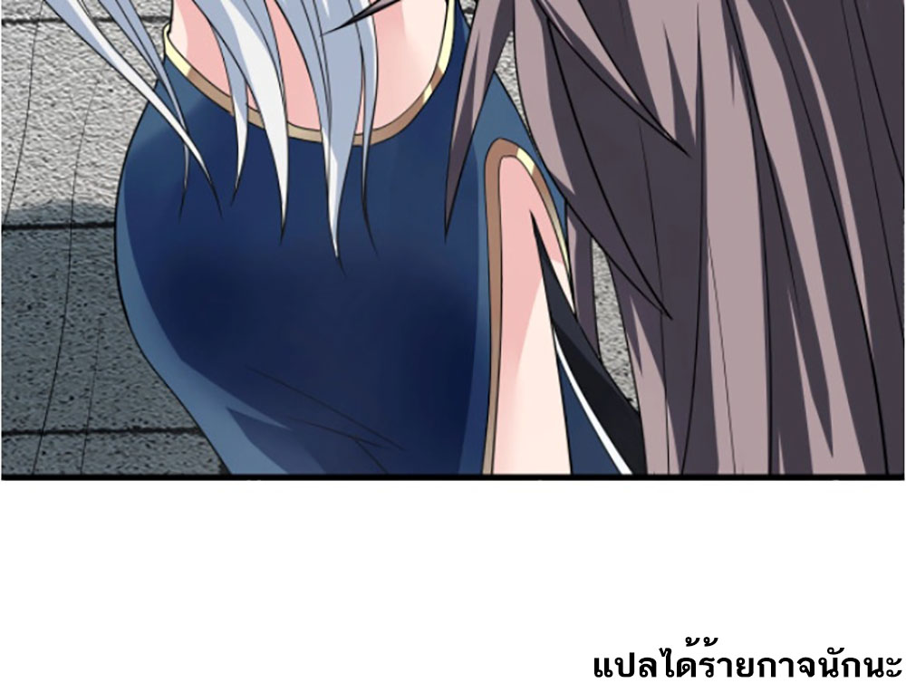 Return of the Invincible Patriarch ตอนที่ 9 หน้า 7