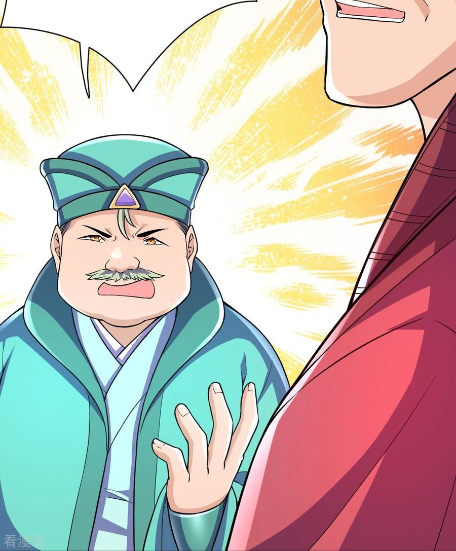 บรรพบุรุษผู้ขัดเกลากายา (ทันจีน) ตอนที่ 41 หน้า 11