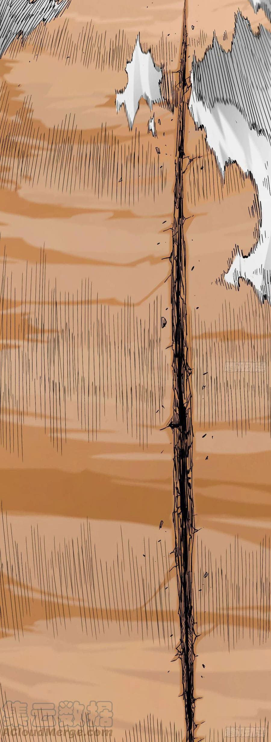 The doctor's Supremacy ตอนที่ 85 หน้า 32