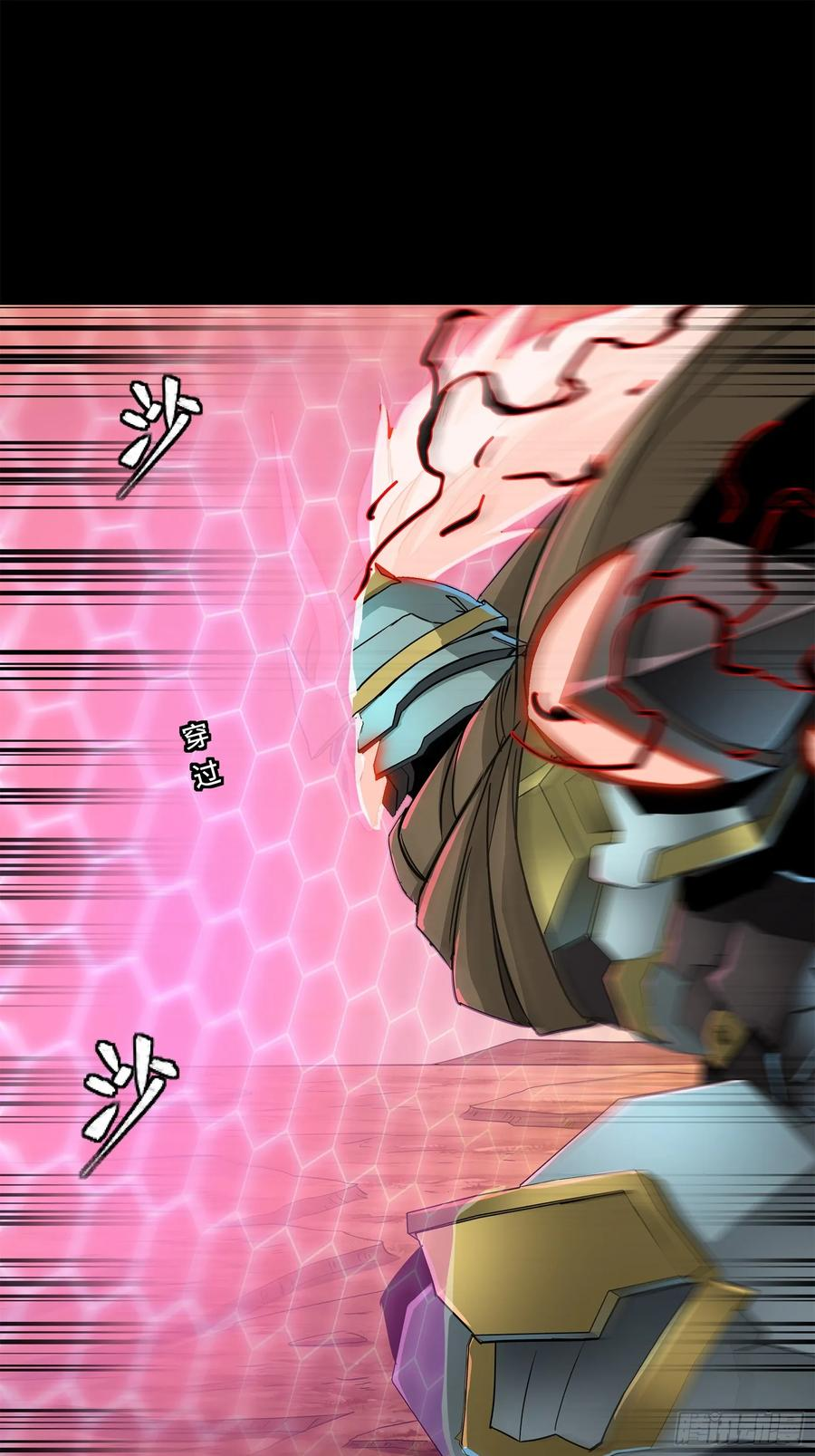 Legend of Star Genera ชนจีน ตอนที่ 124 หน้า 47