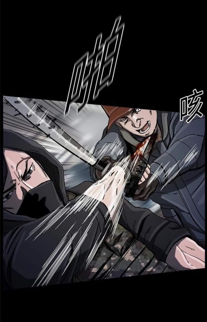 ข้าคือนักล่า ตอนที่ 13 หน้า 10